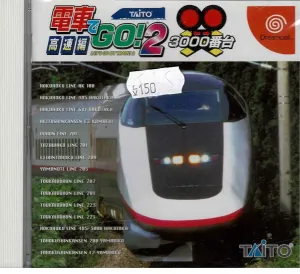 Densya De Go! 2 (JAP)