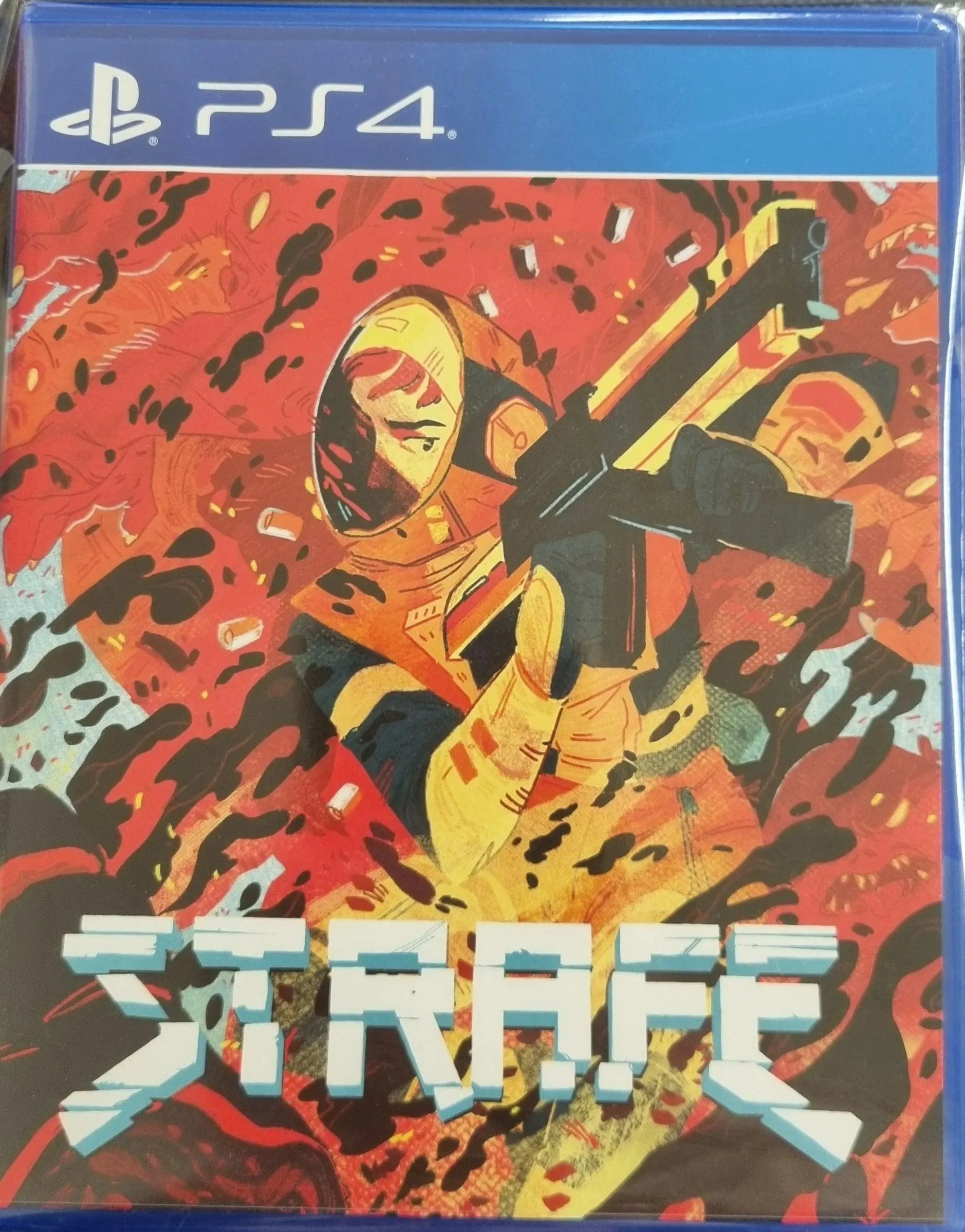 Strafe (Forseglet)